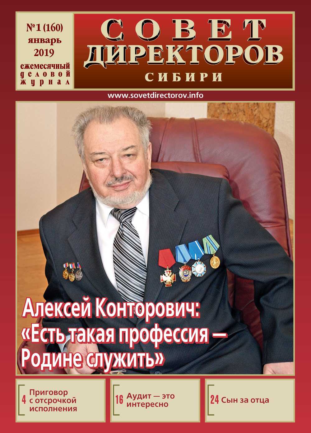 Обложка_СДС№1