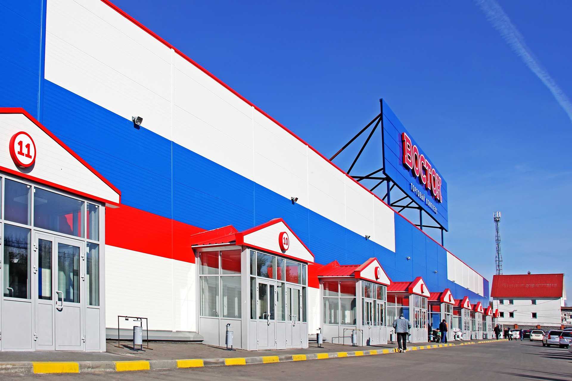 Восток