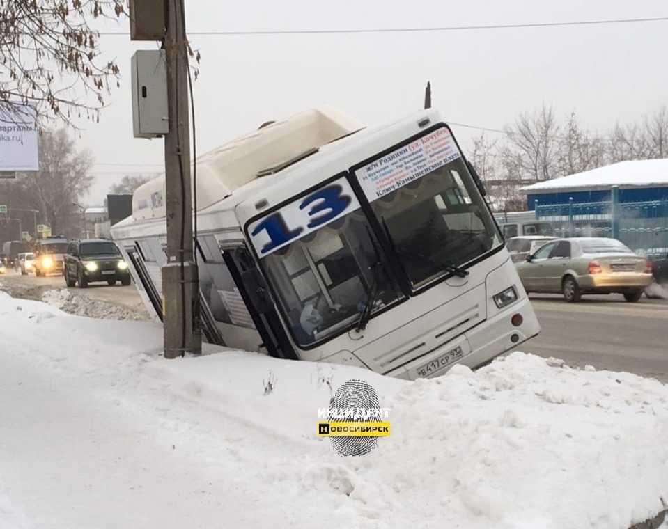 автобус