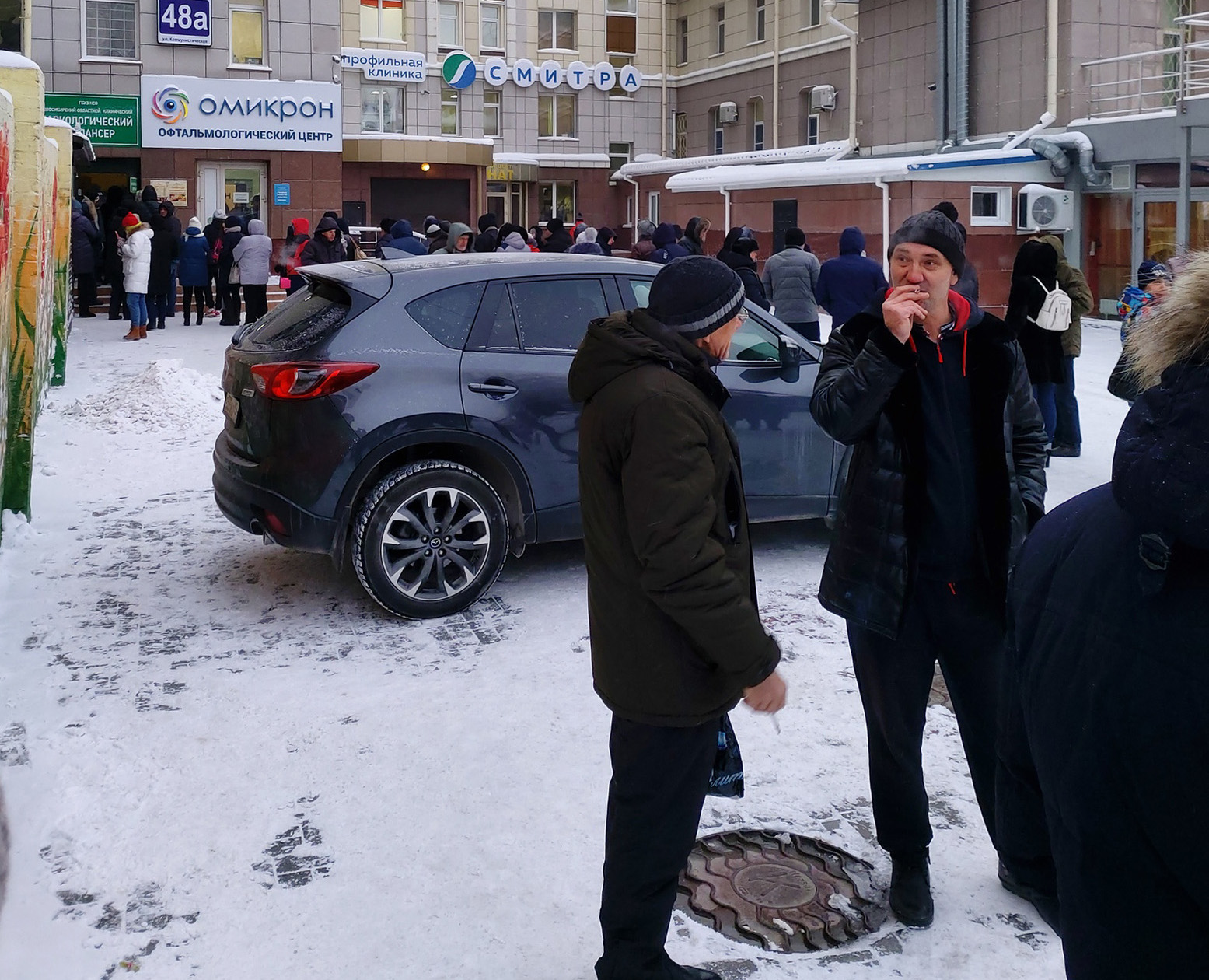 права