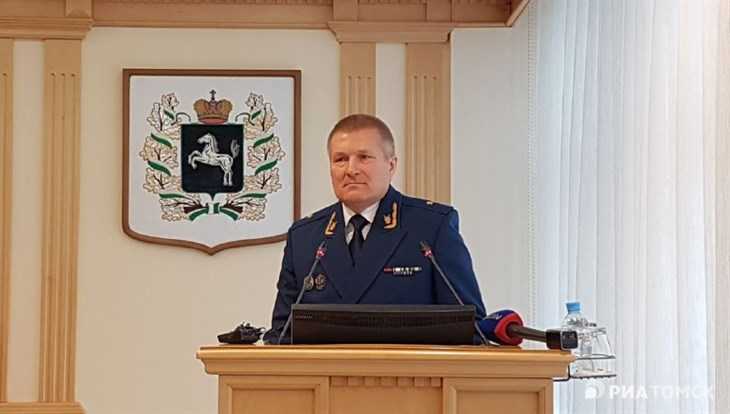 Прокурор