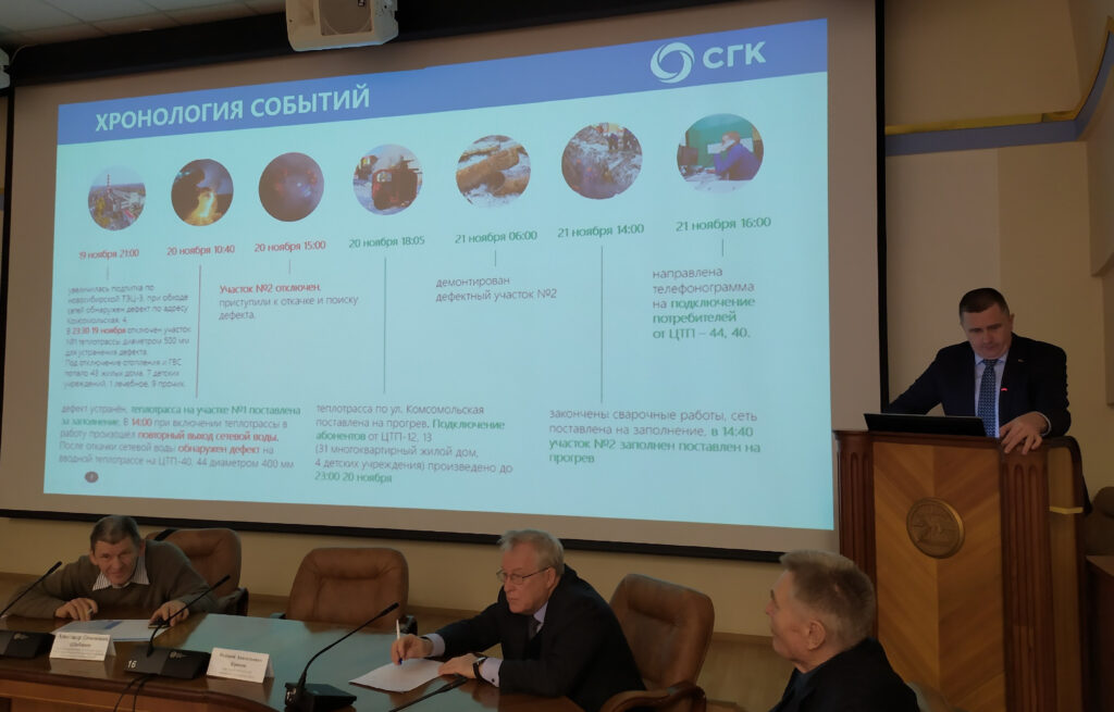 Коммунальные аварии в Новосибирске