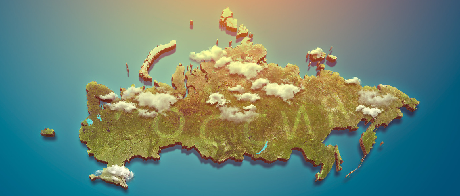 Россия