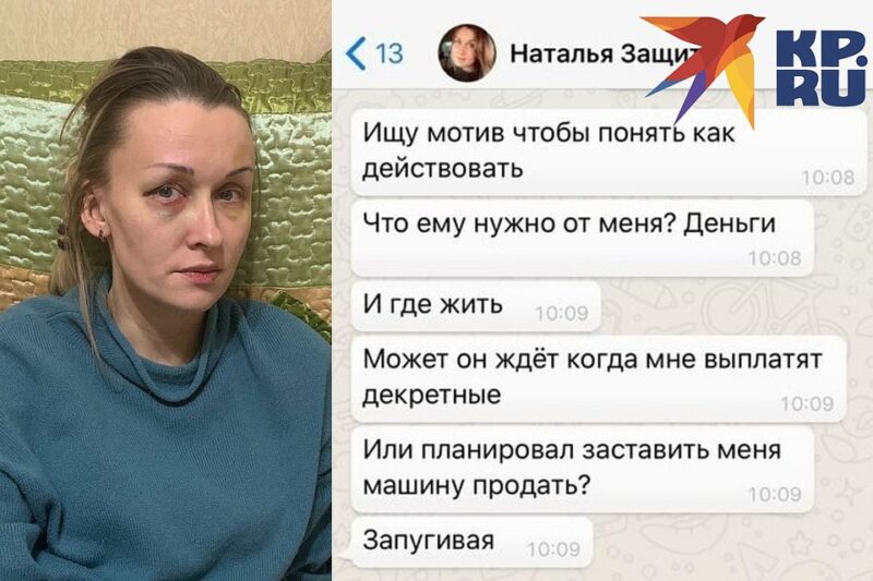 Наталья Чернышова