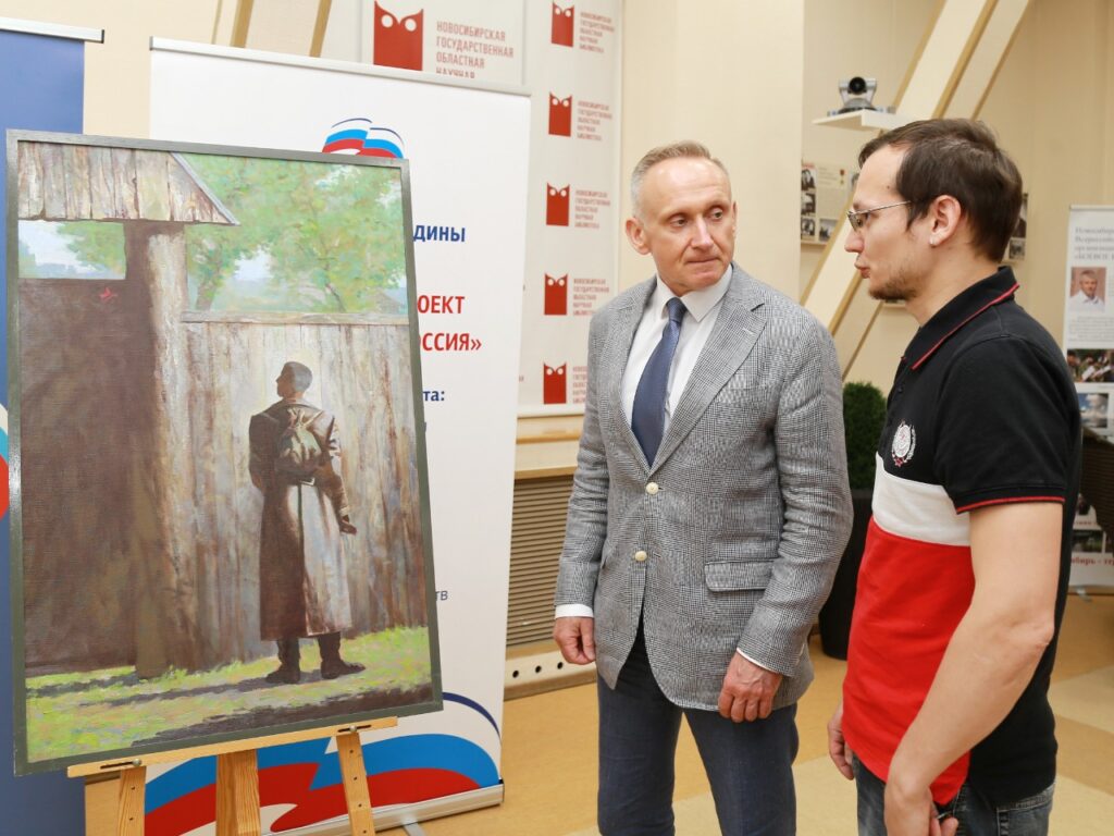ЕР