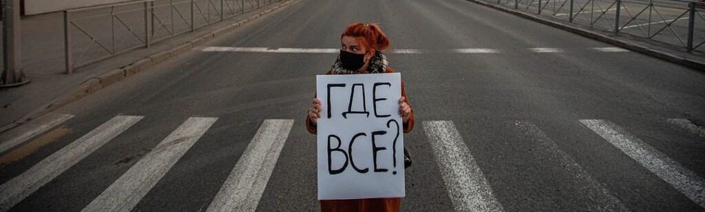 Монстрация