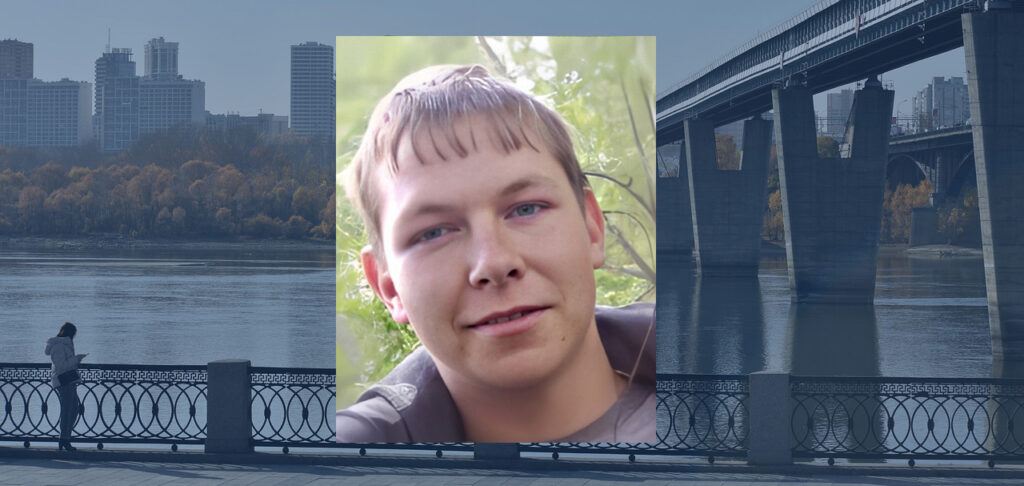 пропал подросток