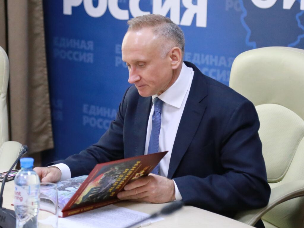 Панферов
