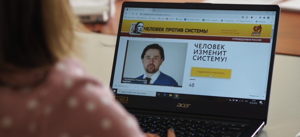 Человек против системы