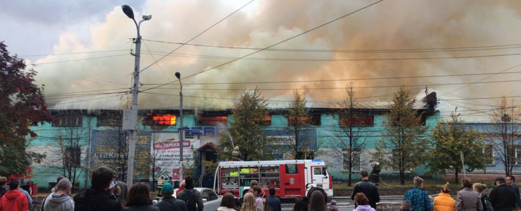 пожар