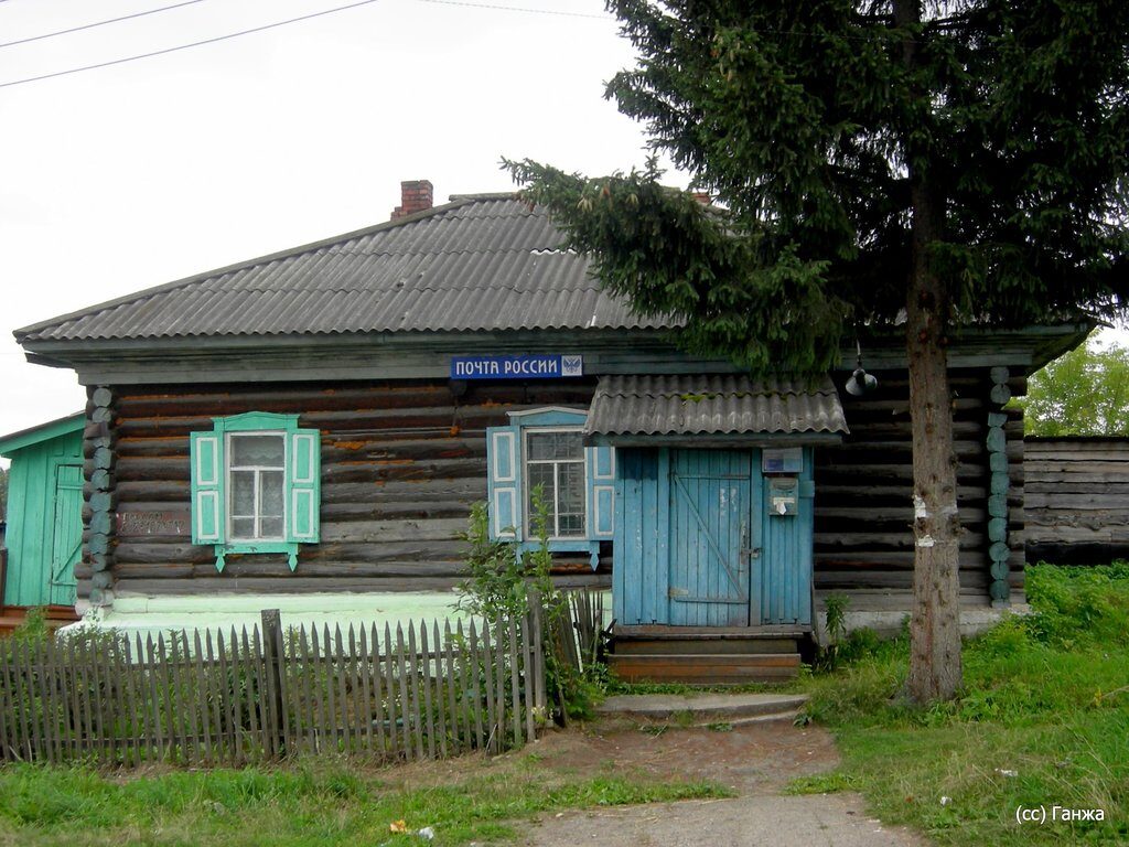 Отделение почтовой связи в селе Гусиный Брод