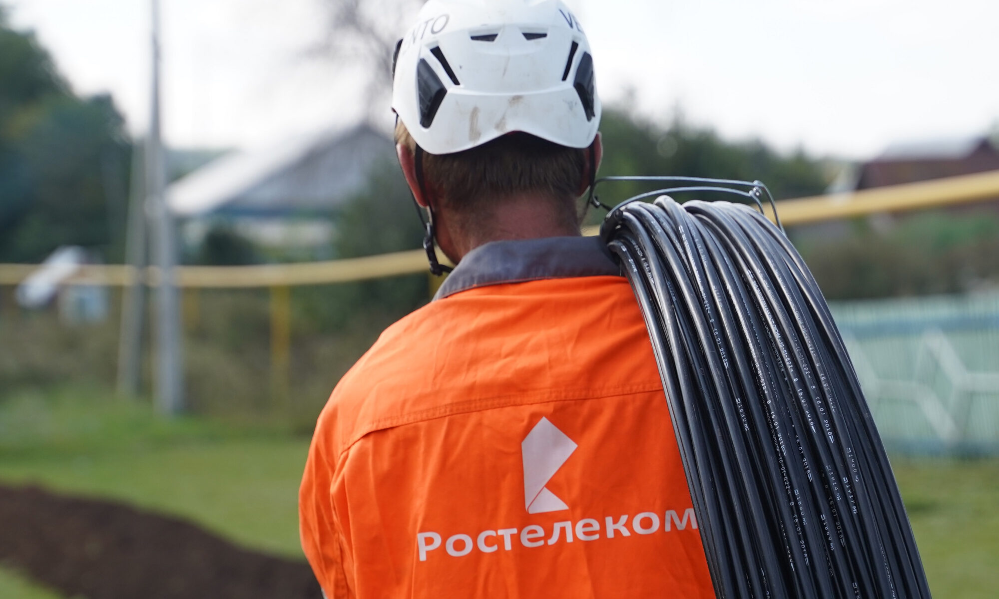 Ростелеком