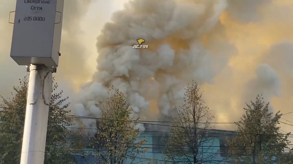 пожар на Электросигнале