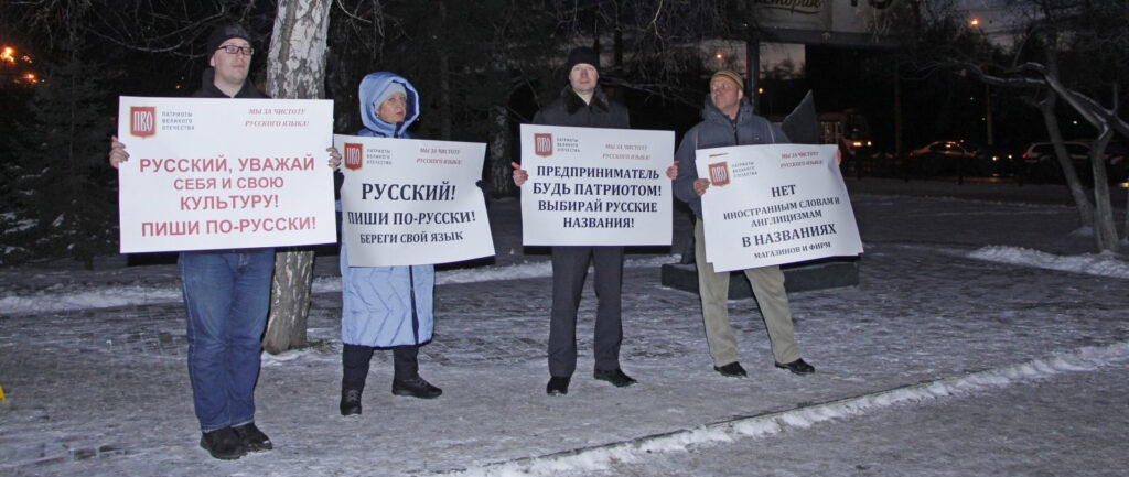 пикет