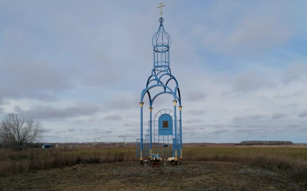 часовня