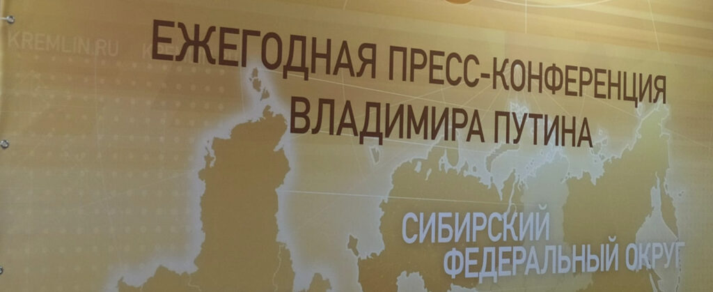 Путин