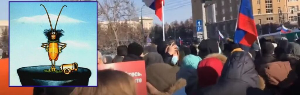 Тараканище
