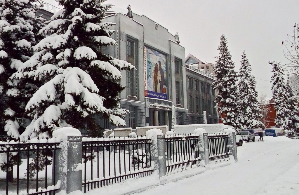 Новосибирский художественный музей