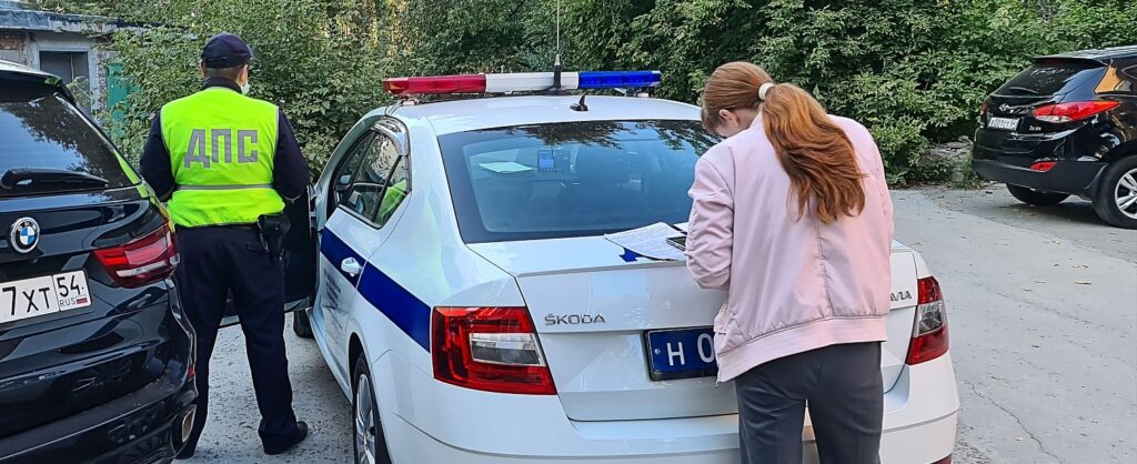 Оформление ДТП