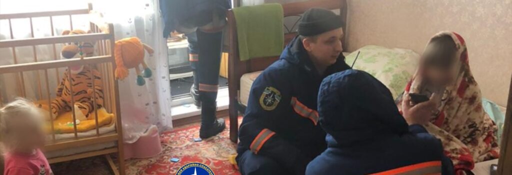 спасатели