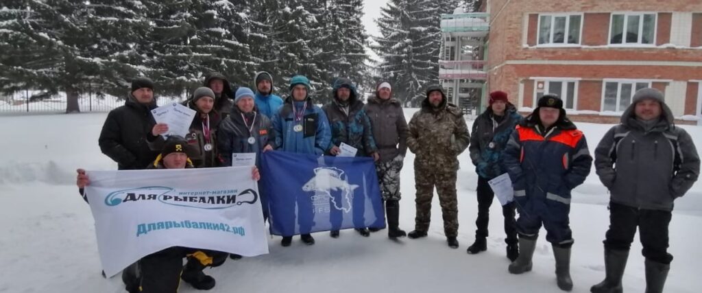 рыбалка, соревнования
