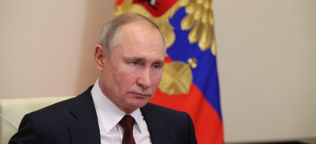 Путин