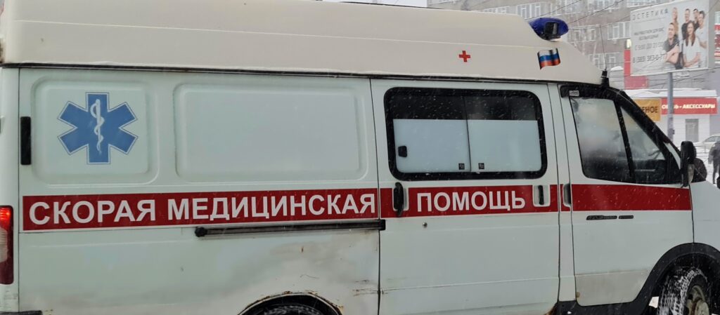 скорая помощь
