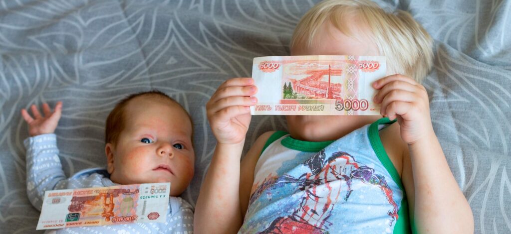 выплаты на детей