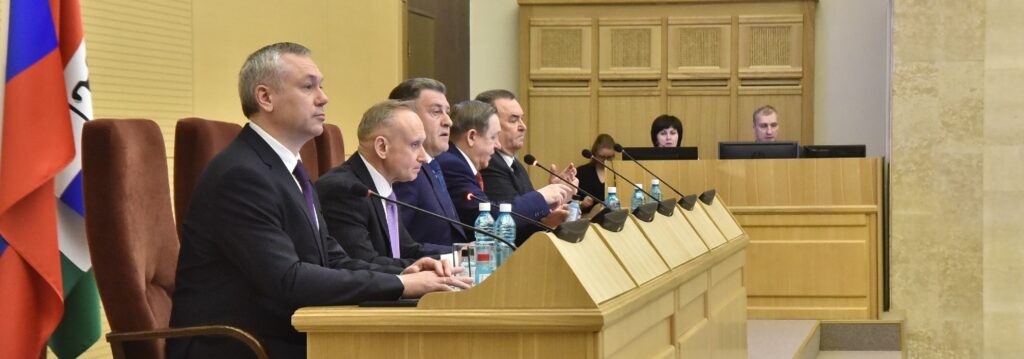 Травников, правительство