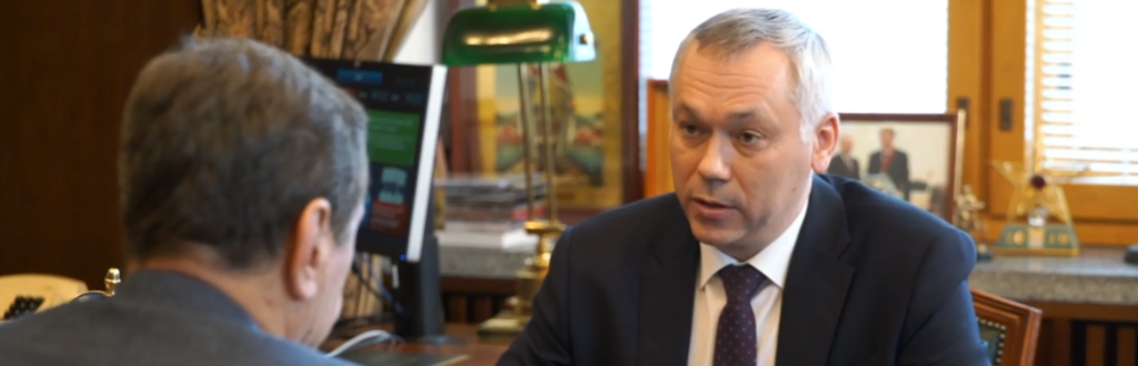 Травников