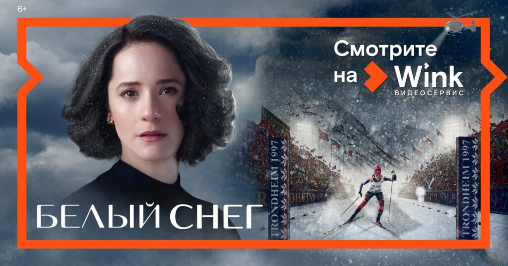 фильм, реклама, премьера