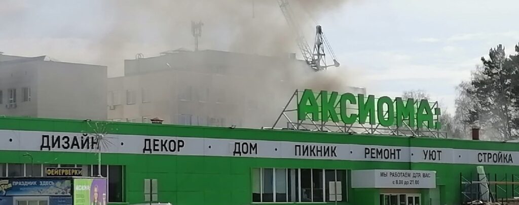 пожар, дым