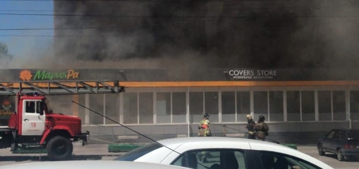 пожар