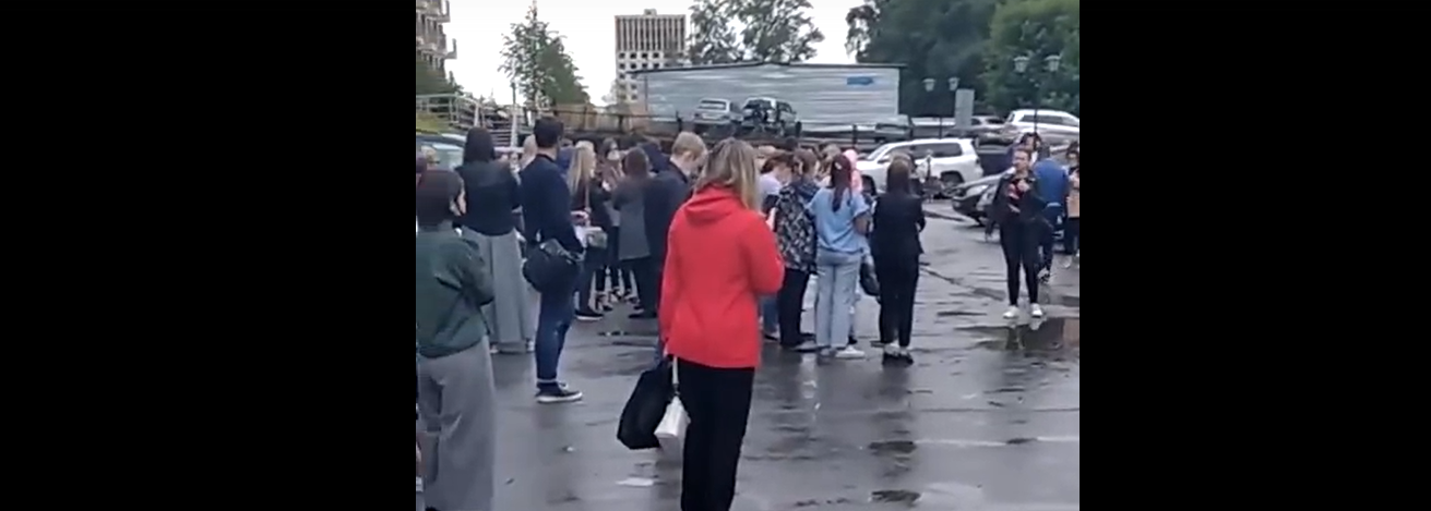 эвакуация