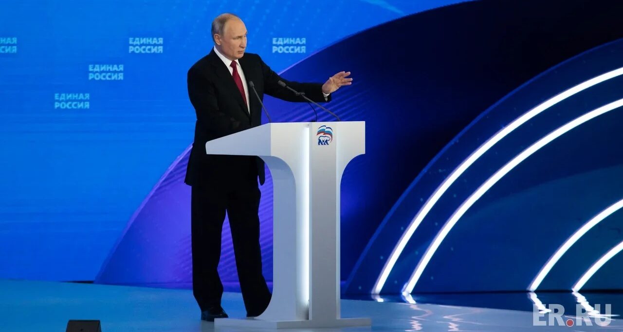Владимир Путин