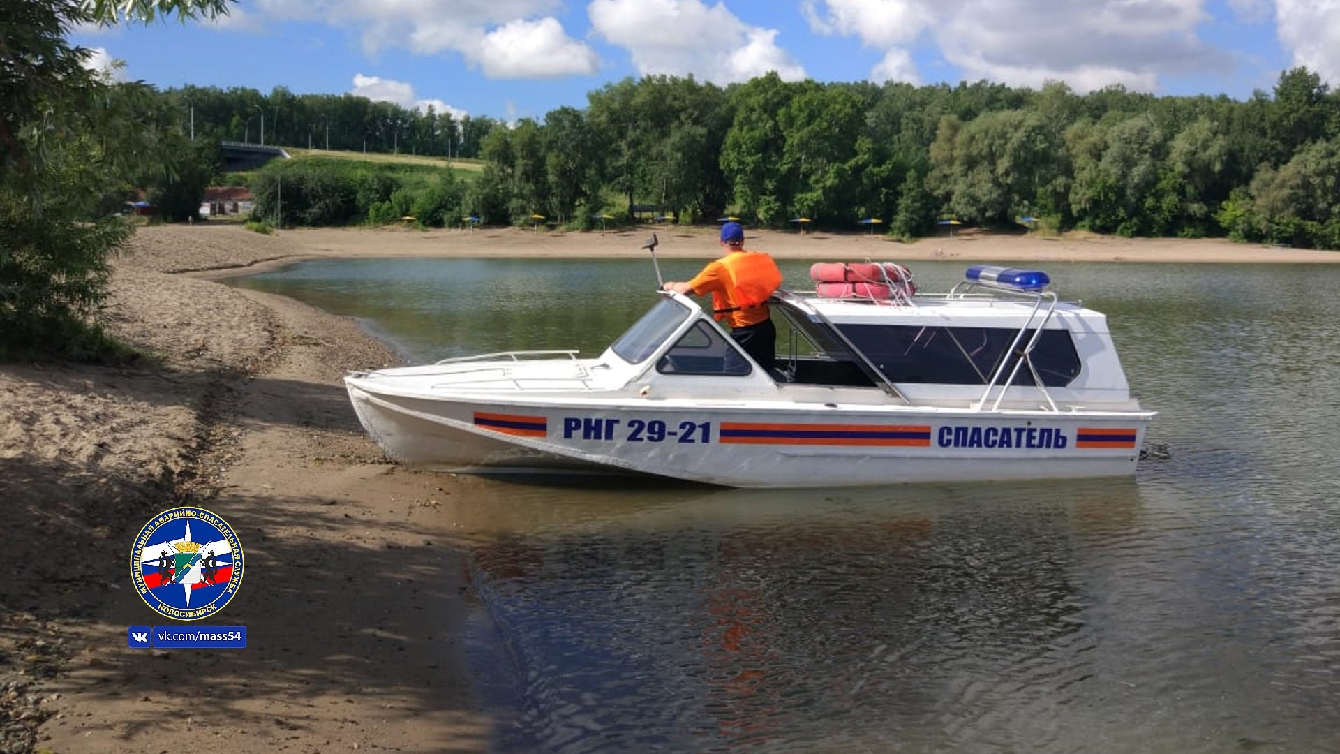 спасатели, ЧП на воде, МАСС