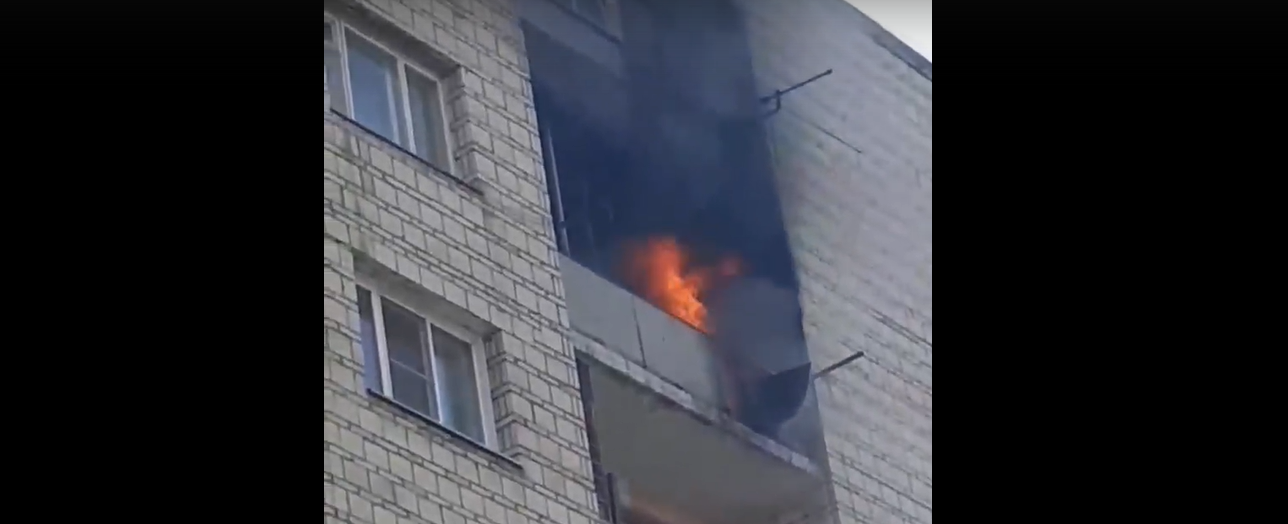пожар