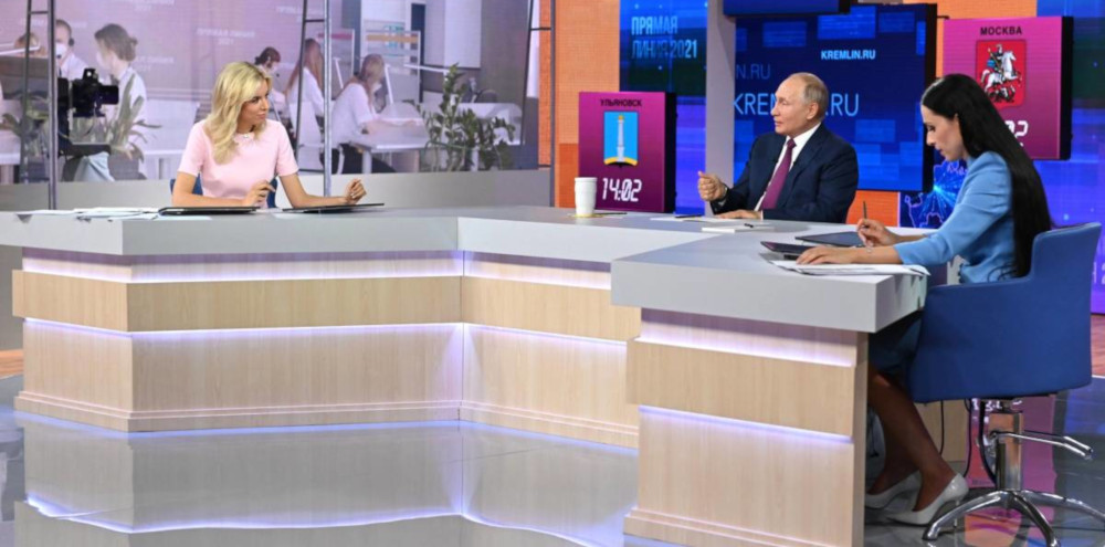 прямая линия Путина