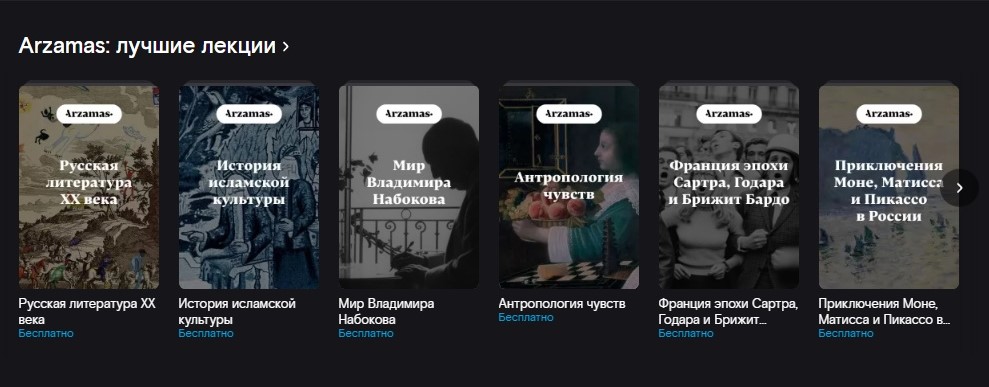 Wink_Академия