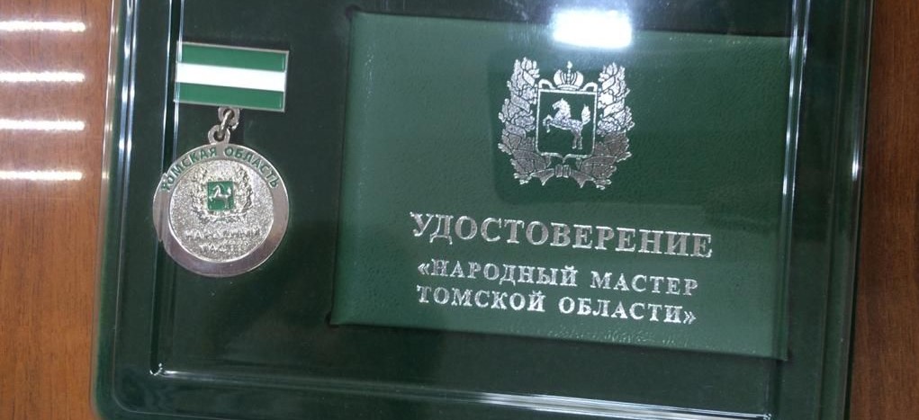 знак, удостоверение