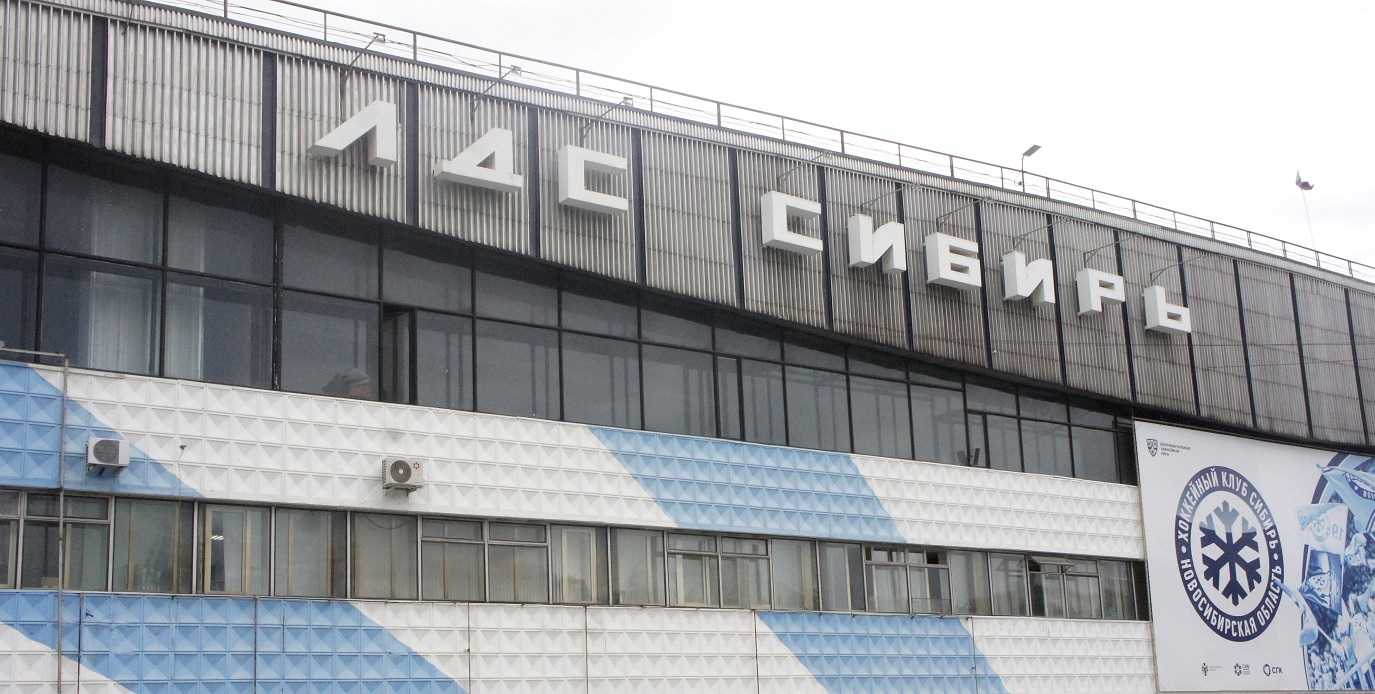 ЛДС «Сибирь»
