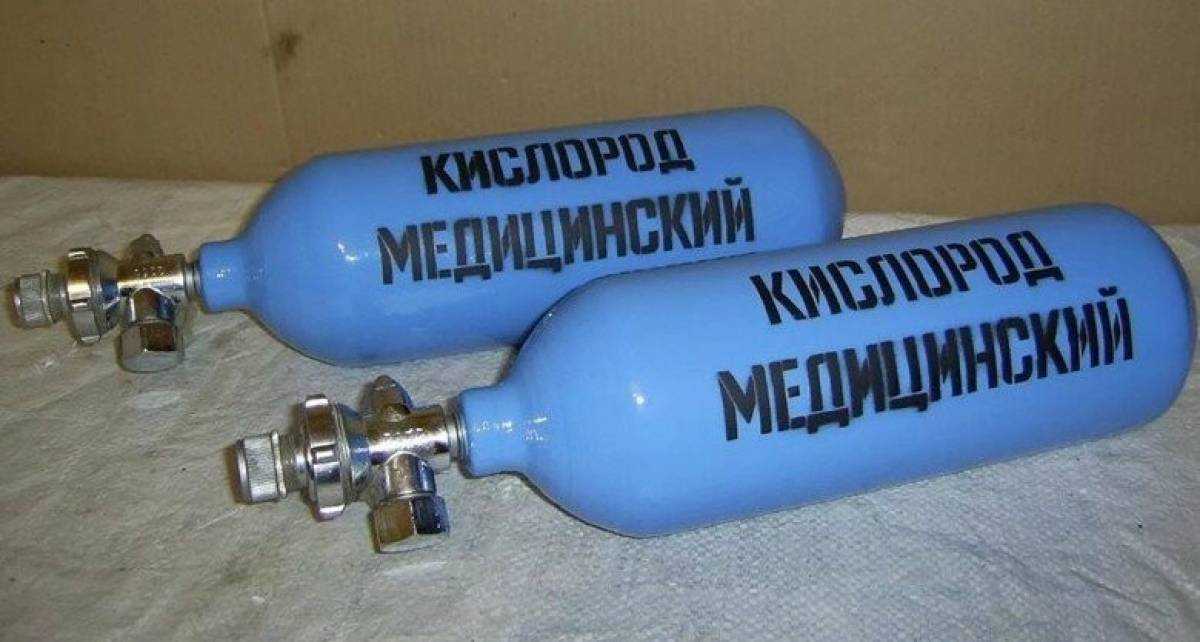 кислород