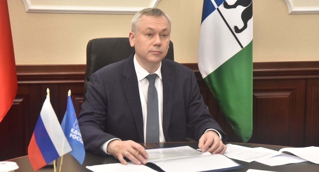 Травников