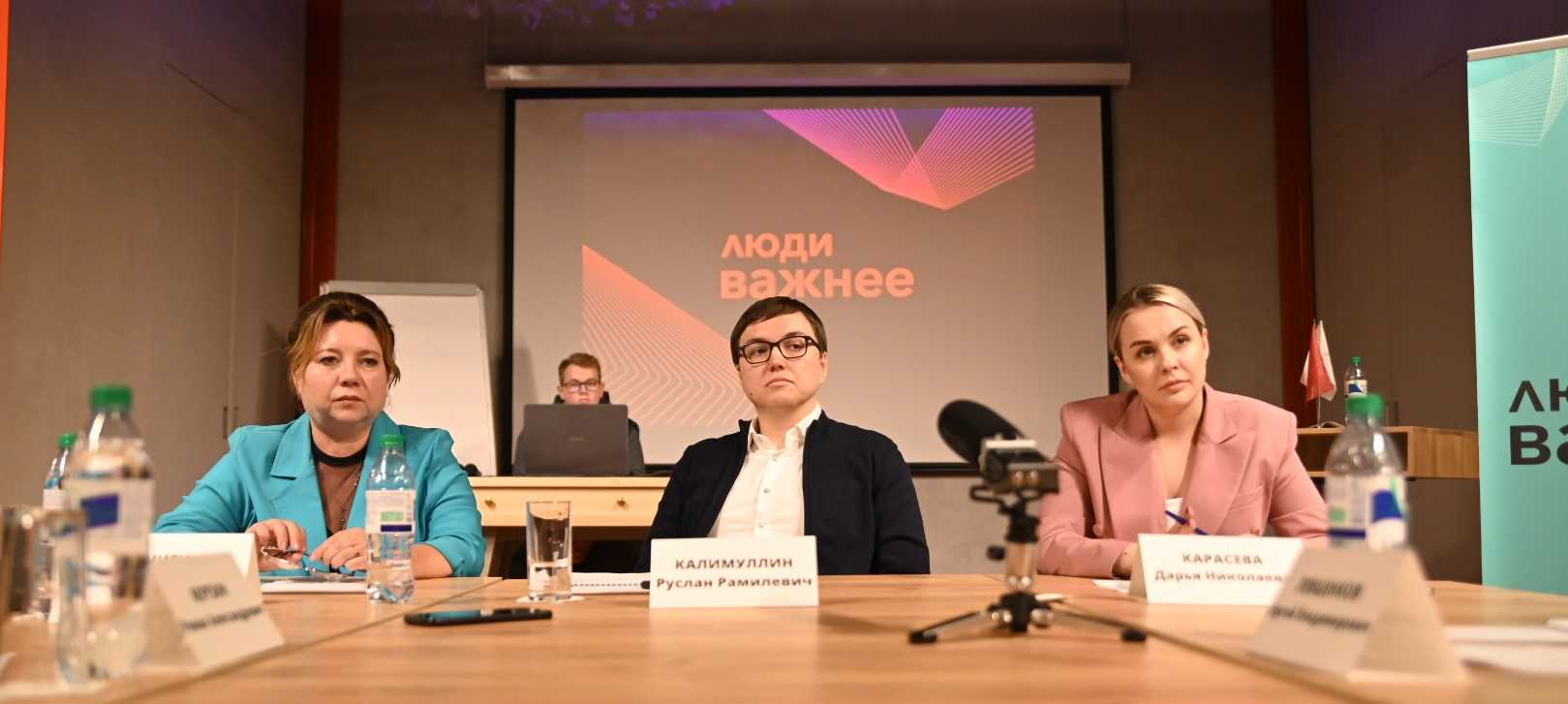 Новые люди
