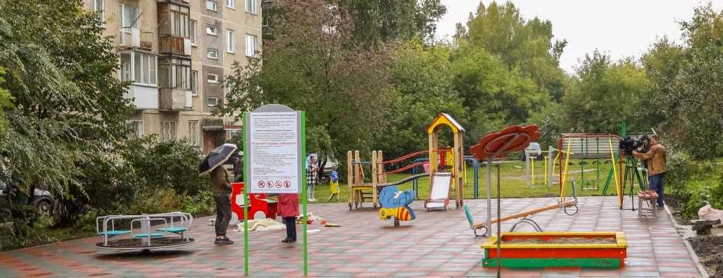 детская площадка, ЕР