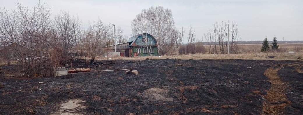 пожар