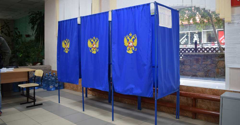 выборы