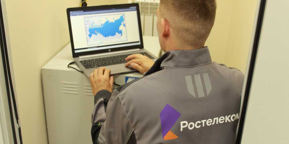 Ростелеком