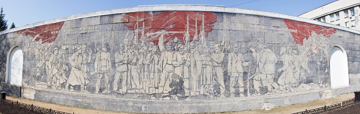 Мемориальное панно Сквера Героев Революции (Новосибирск, 1960-е)