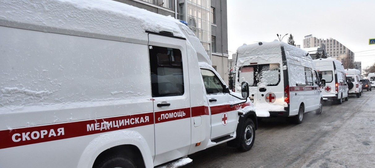 скорая помощь